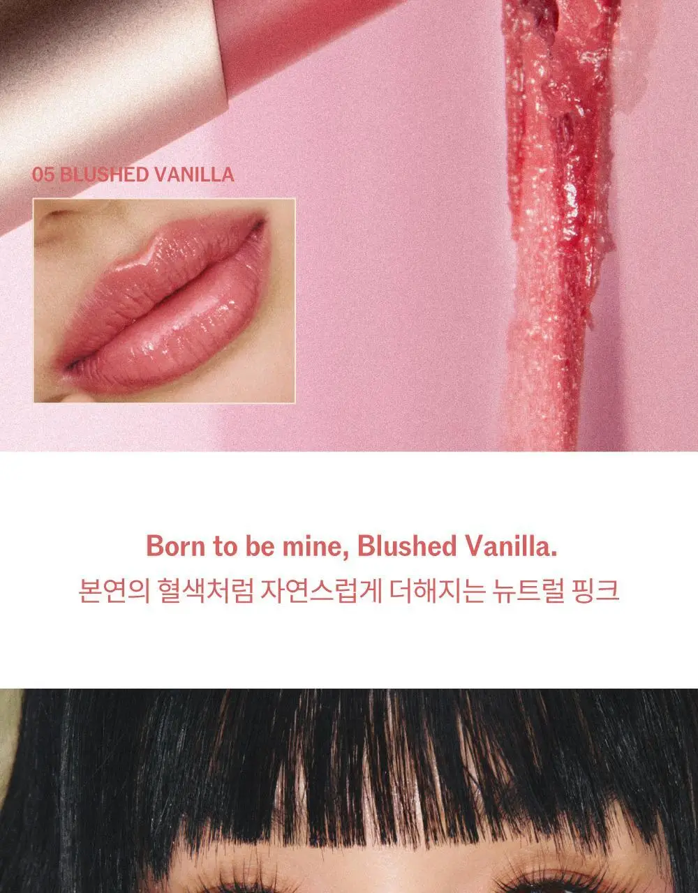 [스크럽케어] 나르카 슈가 러빙 립 소르베 4.5g 10종 상세페이지 24